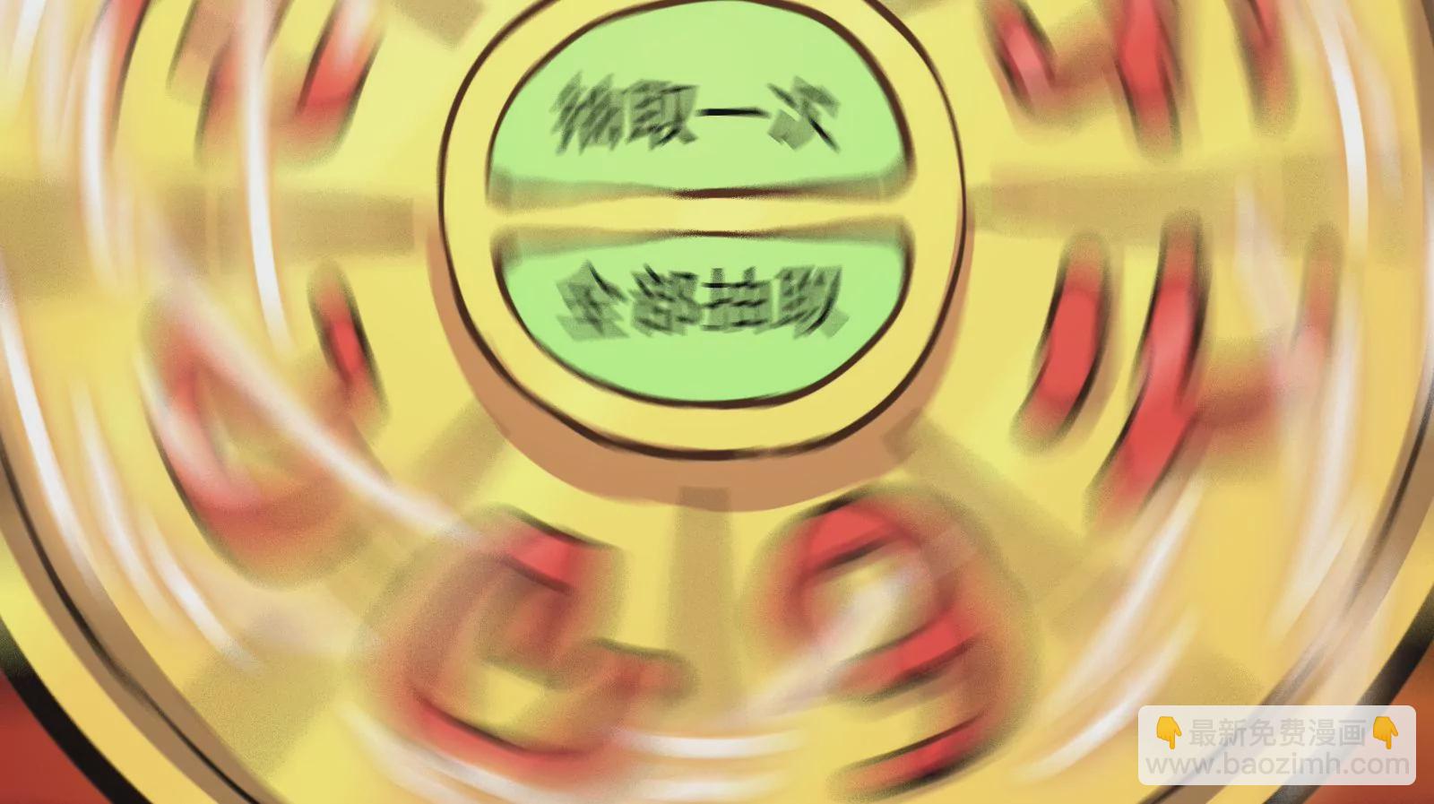 古神遊戲 - 第66話神話！紅色道具震撼登場(3/3) - 7